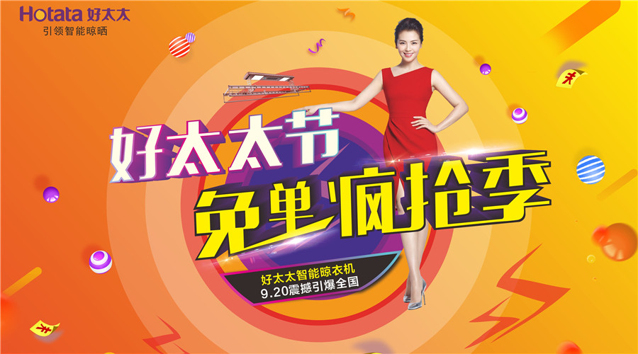 开云·kaiyun官方网站/app/ios/安卓/在线/注册,集团全球首届开云·kaiyun官方网站/app/ios/安卓/在线/注册,节活动专题