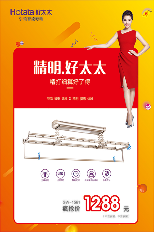 开云·kaiyun官方网站/app/ios/安卓/在线/注册,节免单疯抢