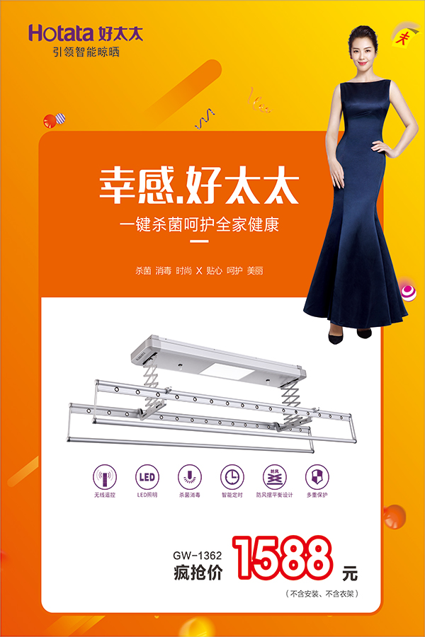 开云·kaiyun官方网站/app/ios/安卓/在线/注册,节免单疯抢