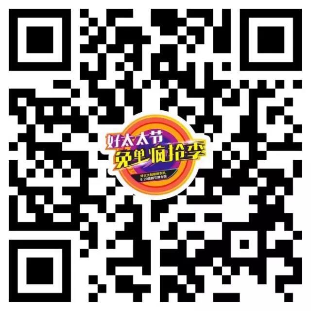 开云·kaiyun官方网站/app/ios/安卓/在线/注册,节免单疯抢 开云·kaiyun官方网站/app/ios/安卓/在线/注册,节免单疯抢