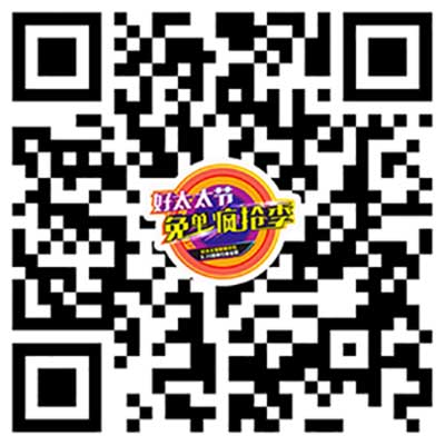 开云·kaiyun官方网站/app/ios/安卓/在线/注册,节免单疯抢季
