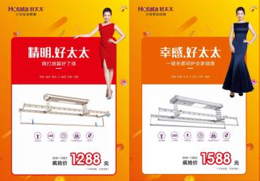 开云·kaiyun官方网站/app/ios/安卓/在线/注册,节免单疯抢季 开云·kaiyun官方网站/app/ios/安卓/在线/注册,节免单疯抢季