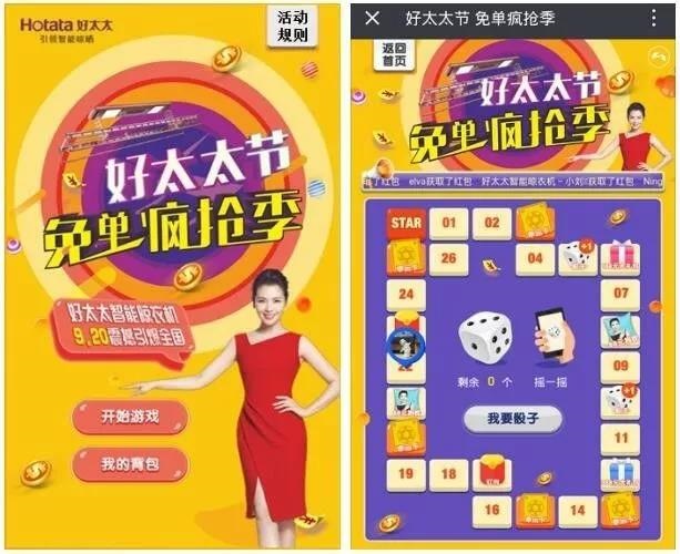 开云·kaiyun官方网站/app/ios/安卓/在线/注册,节免单疯抢季