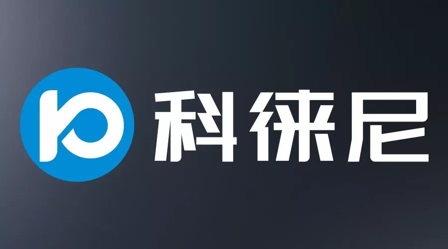 今日头条！开云·kaiyun官方网站/app/ios/安卓/在线/注册,集团打造全新品牌——科徕尼